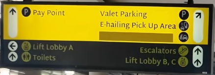 E-hailing Pick Up Area at Cape Town Airport inside Parkade 1